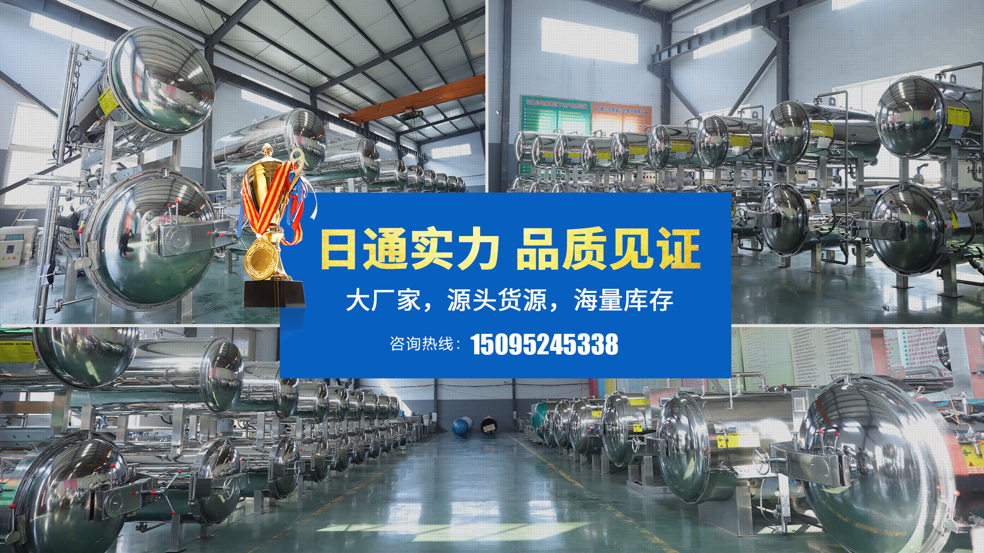 安丘精川机械制造有限公司