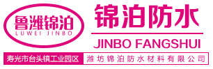 安丘精川机械制造有限公司